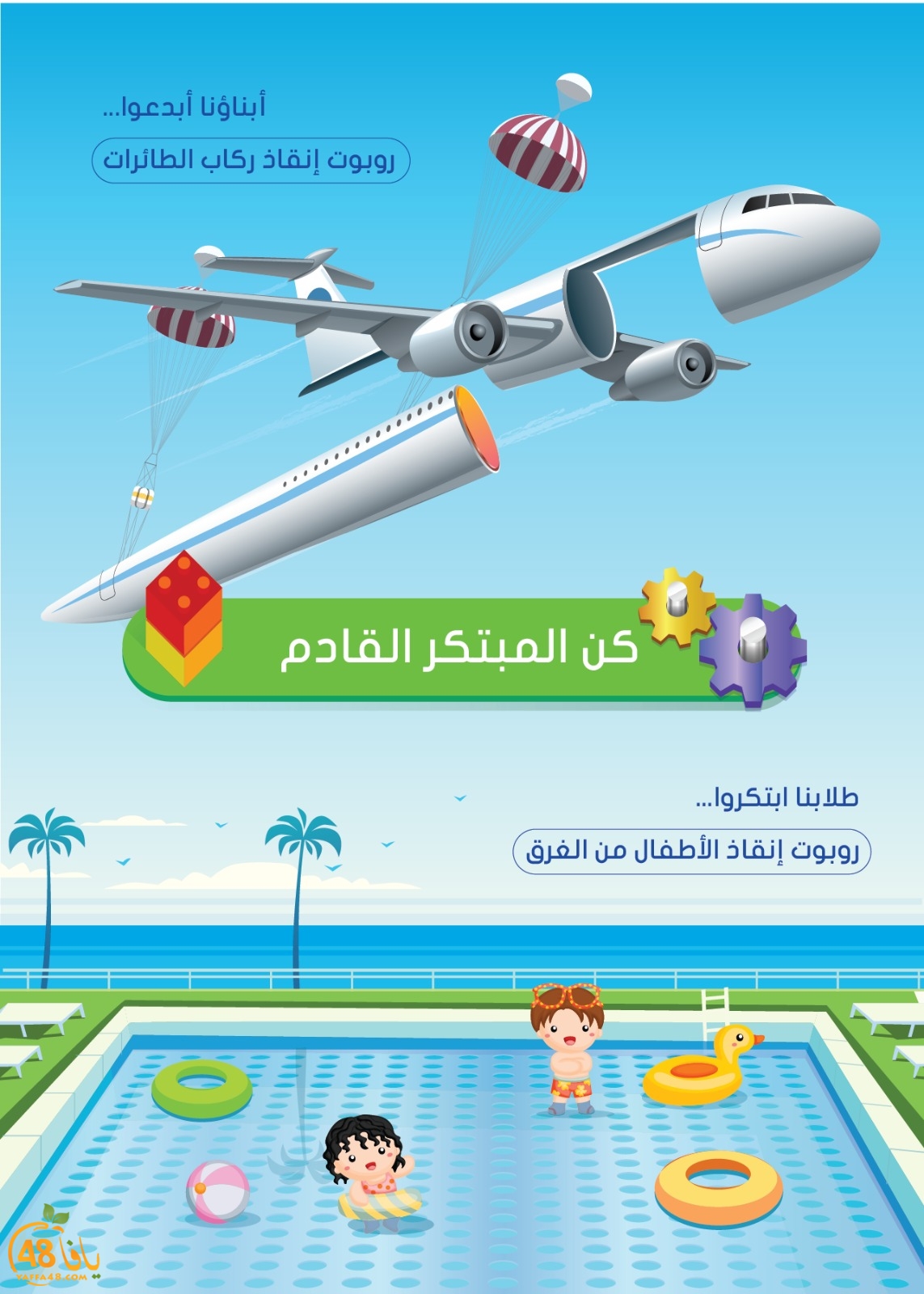 WhatsApp Image 2016-09-06 at 21.28.33.jpeg